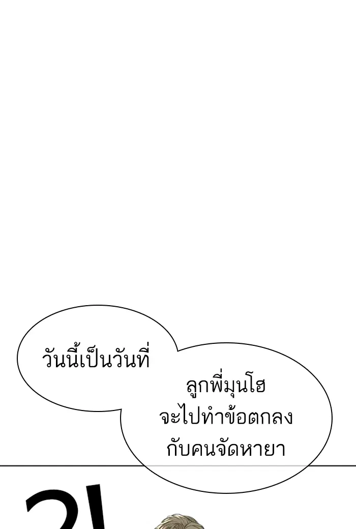 หน้า 126 จาก 159