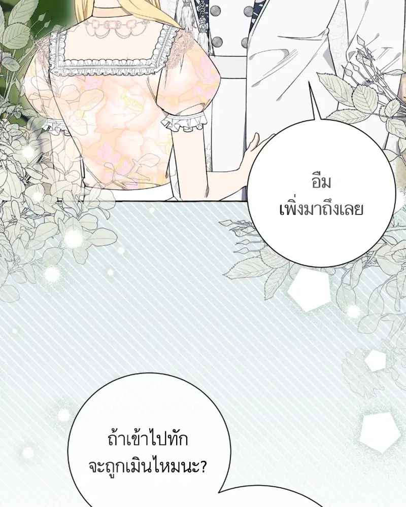 หน้า 92 จาก 117