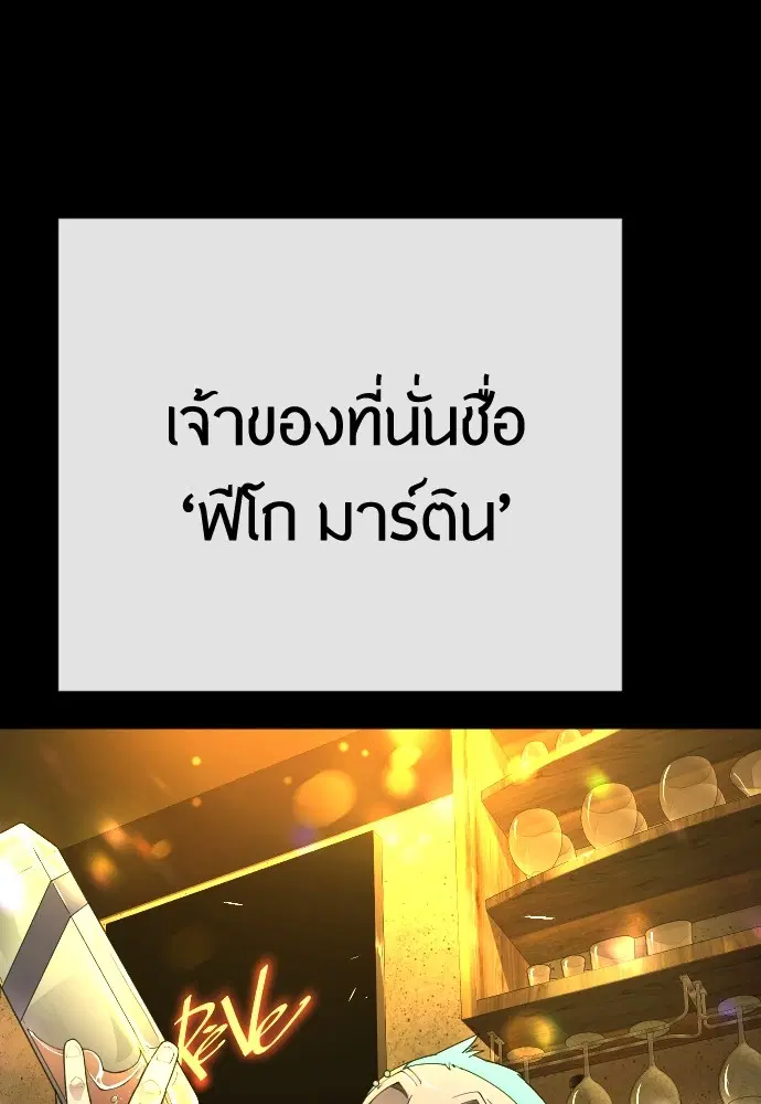หน้า 175 จาก 221