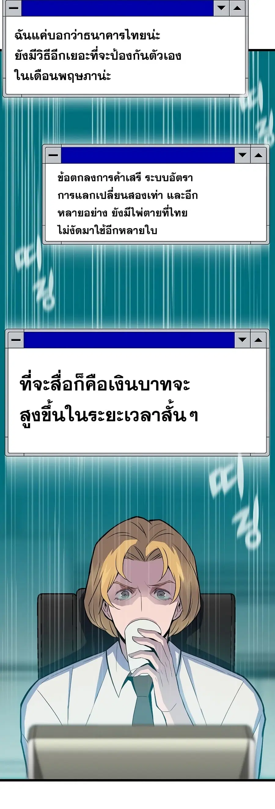 หน้า 21 จาก 61