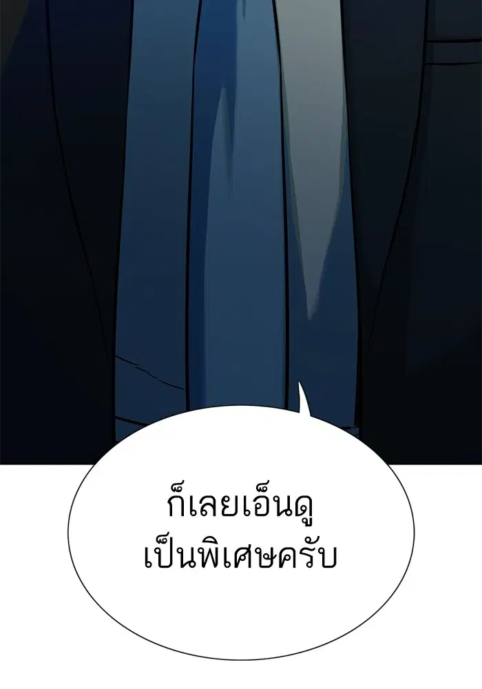 หน้า 26 จาก 155
