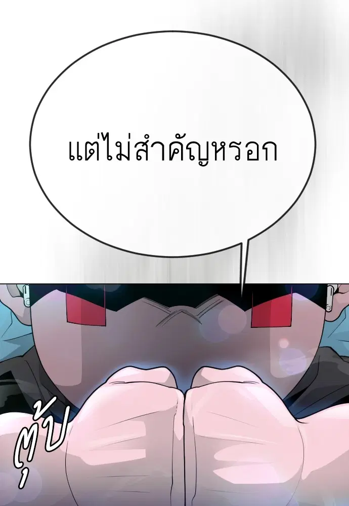 หน้า 109 จาก 198