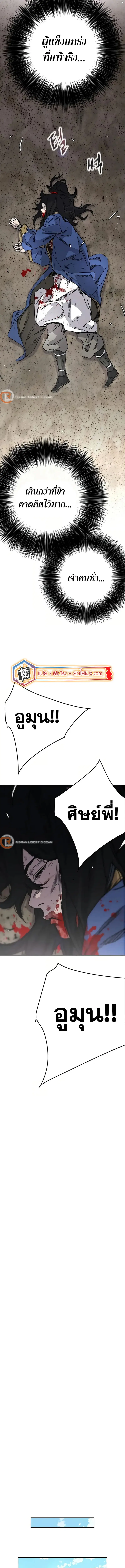 หน้า 10 จาก 17
