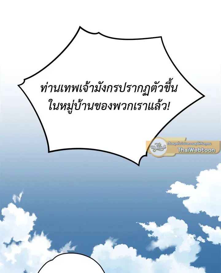หน้า 68 จาก 128