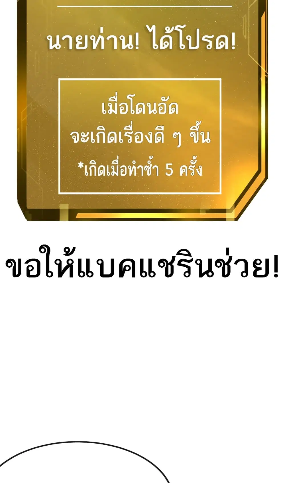 หน้า 60 จาก 147