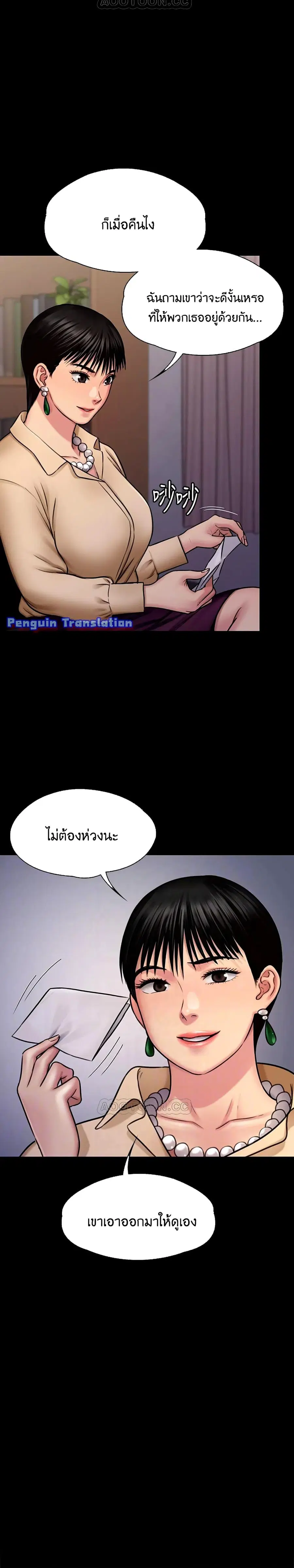 หน้า 4 จาก 41