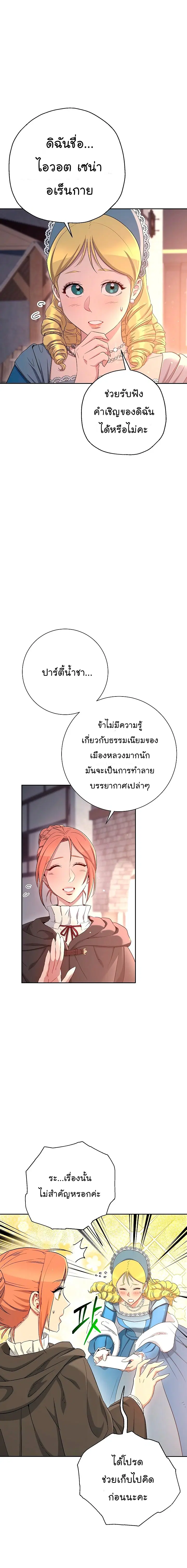 หน้า 16 จาก 28