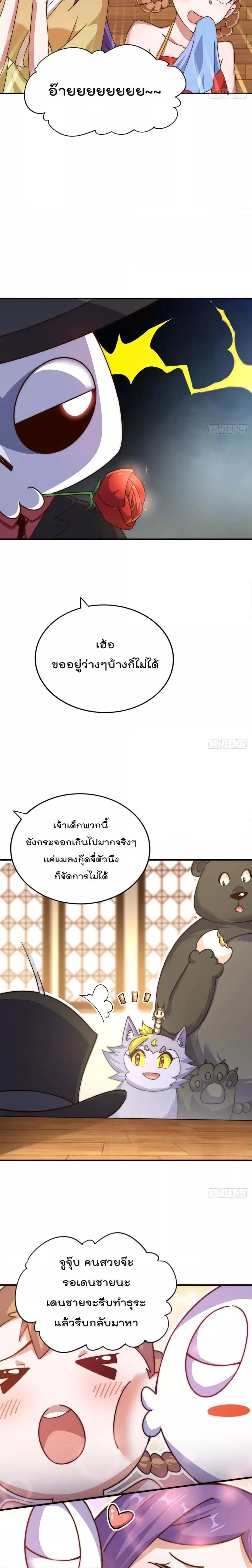 หน้า 23 จาก 24