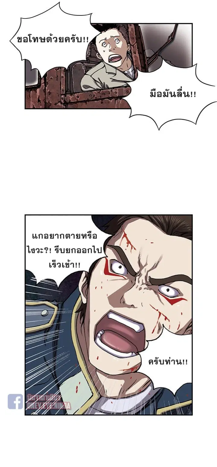 หน้า 9 จาก 26