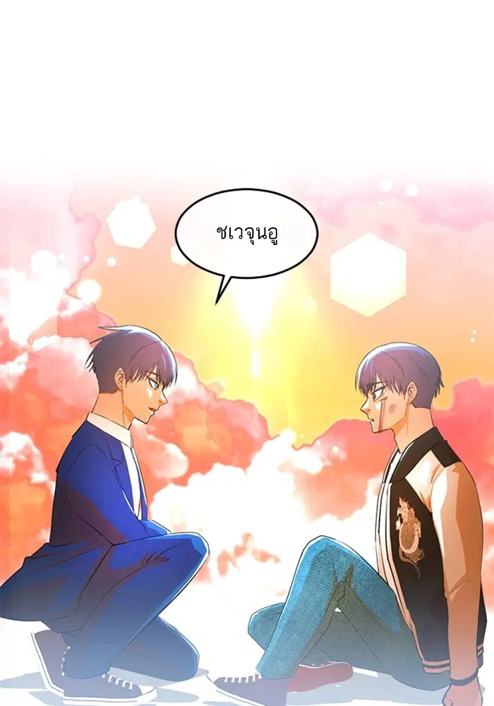 หน้า 46 จาก 139