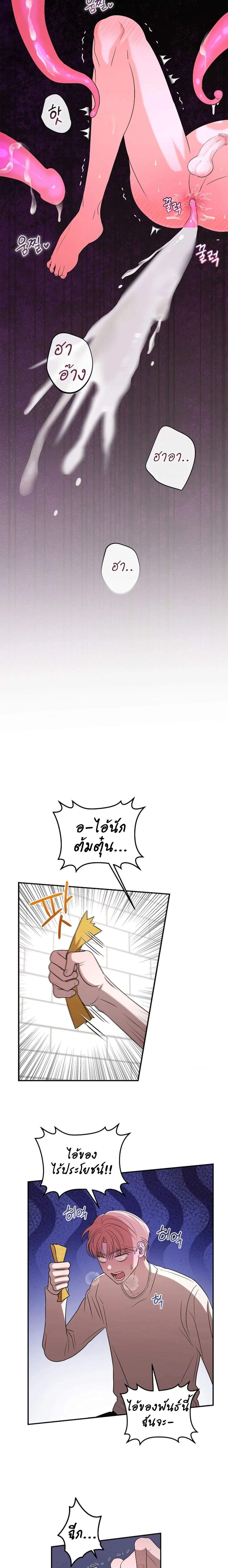 หน้า 16 จาก 20