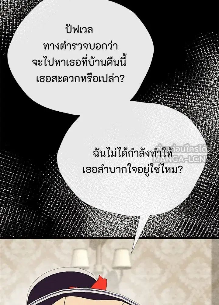 หน้า 114 จาก 168