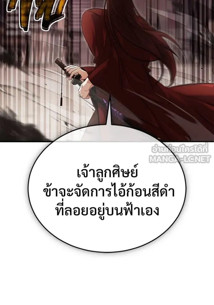 หน้า 119 จาก 127