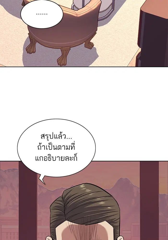 หน้า 77 จาก 117