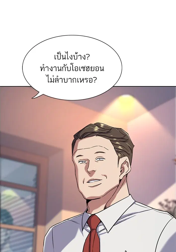 หน้า 92 จาก 127
