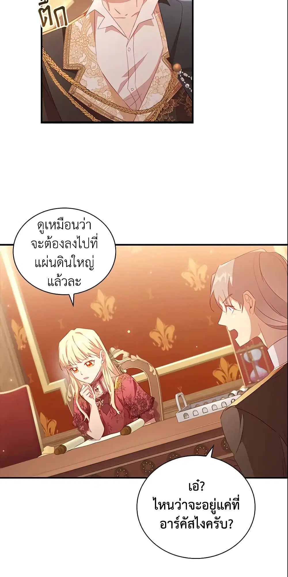 หน้า 37 จาก 43