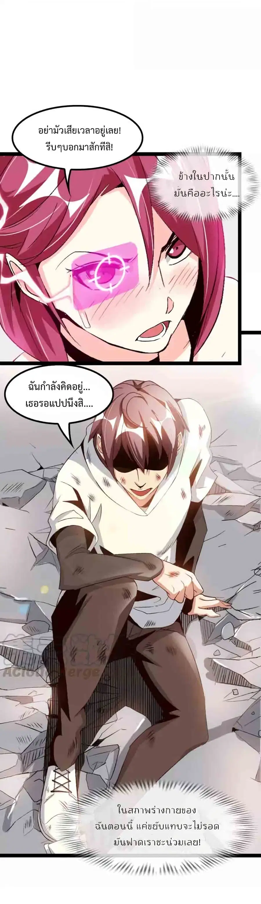 หน้า 6 จาก 22