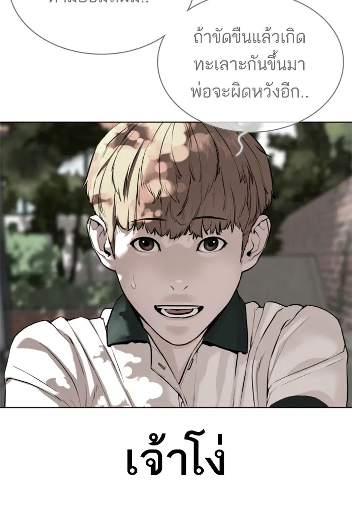 หน้า 63 จาก 172