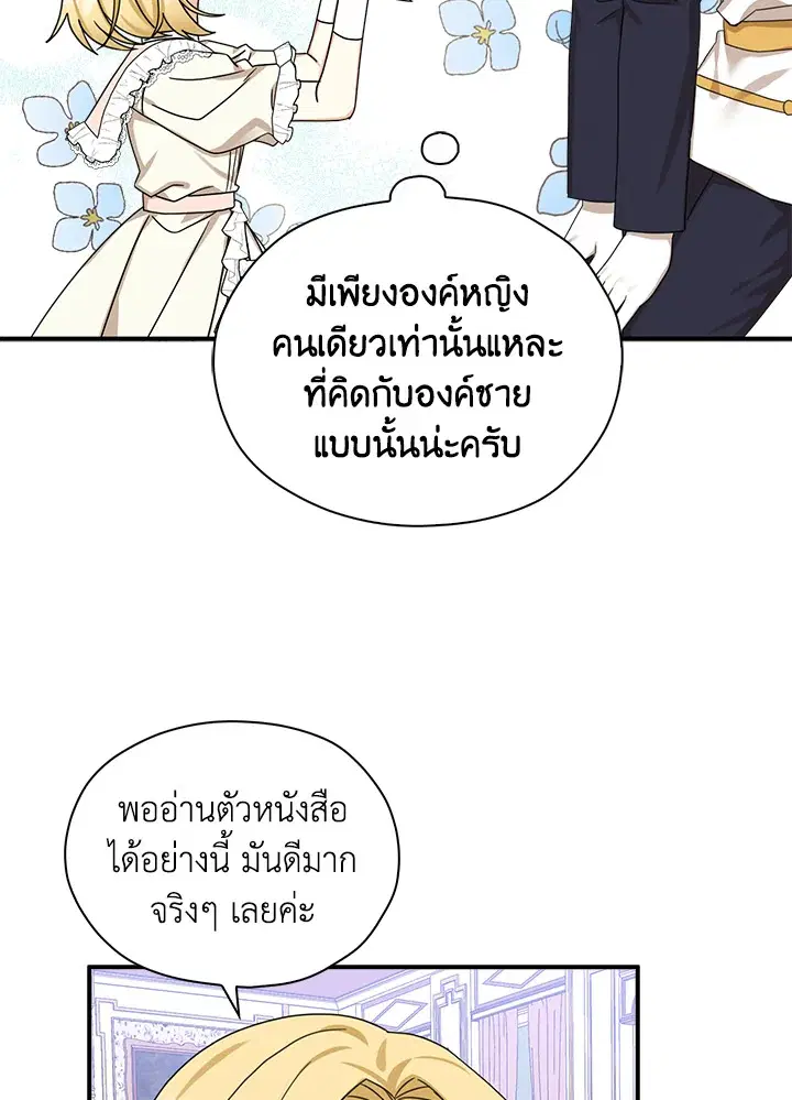 หน้า 35 จาก 101