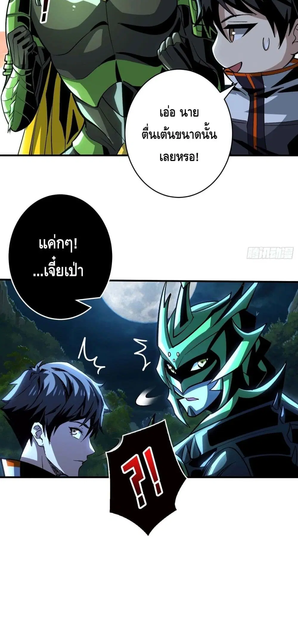 หน้า 15 จาก 32
