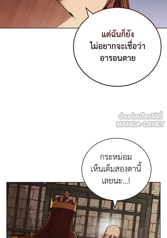 หน้า 93 จาก 119