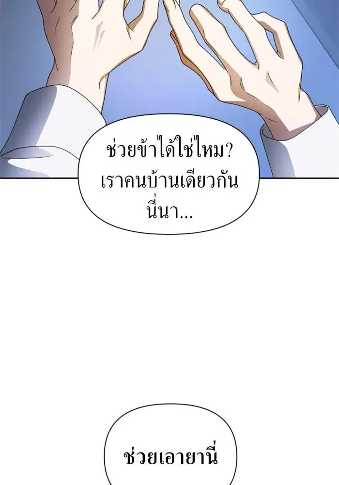 หน้า 91 จาก 156