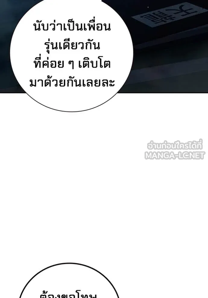 หน้า 216 จาก 235