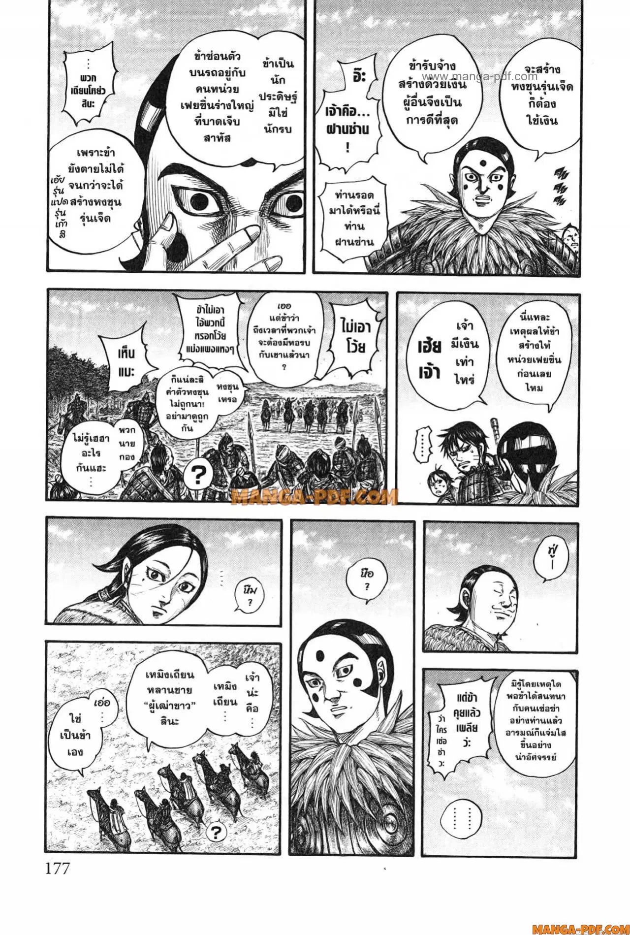 หน้า 12 จาก 20