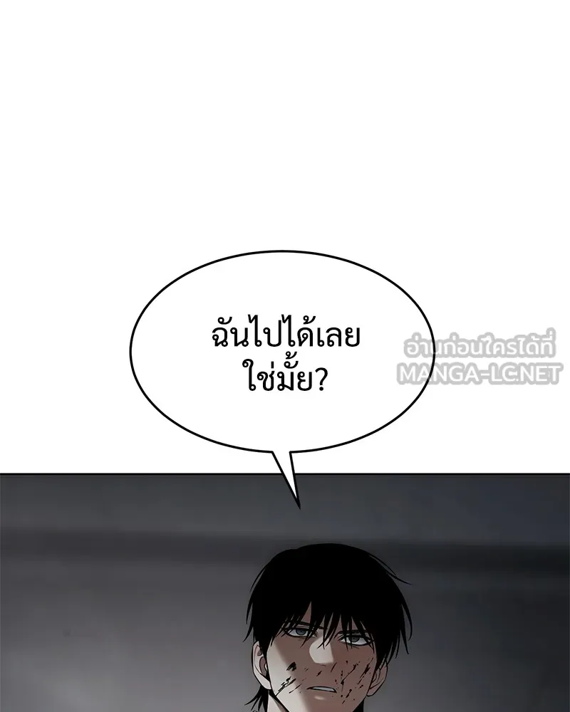 หน้า 192 จาก 216