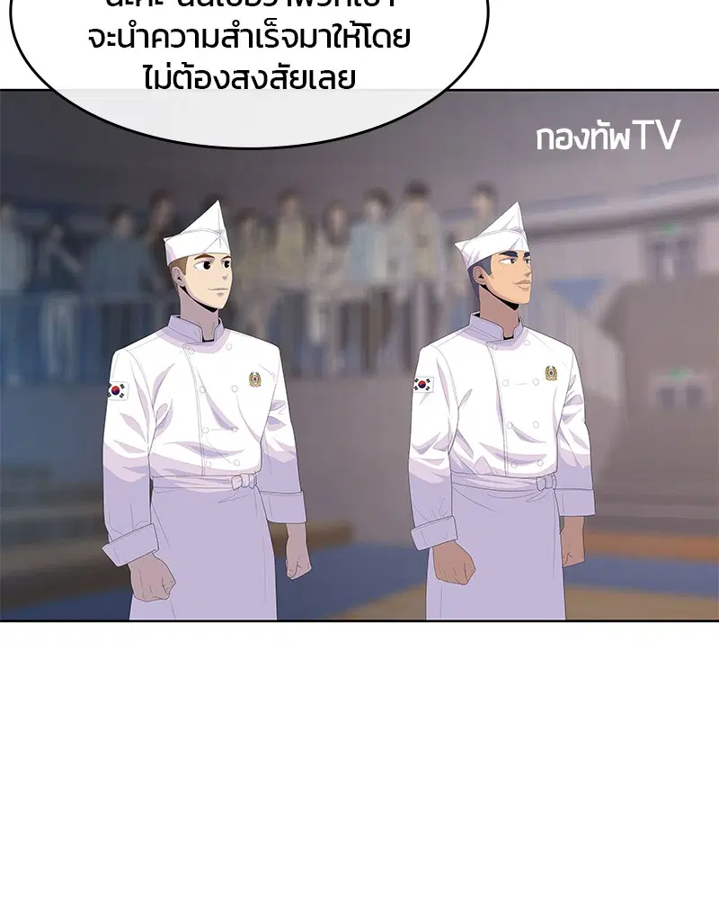 หน้า 24 จาก 112