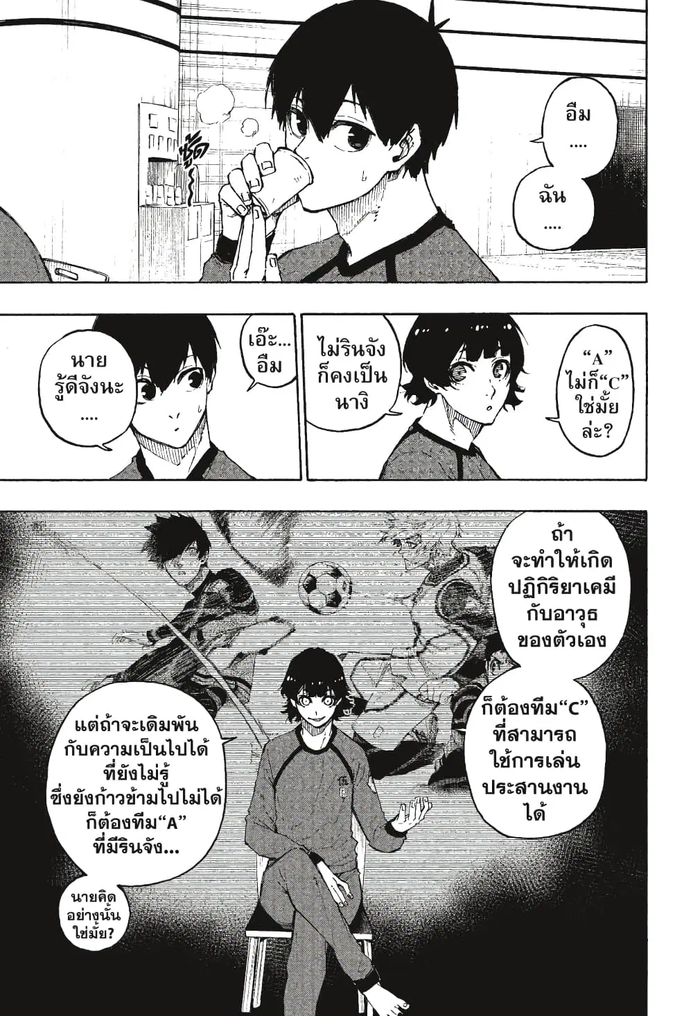 หน้า 6 จาก 22