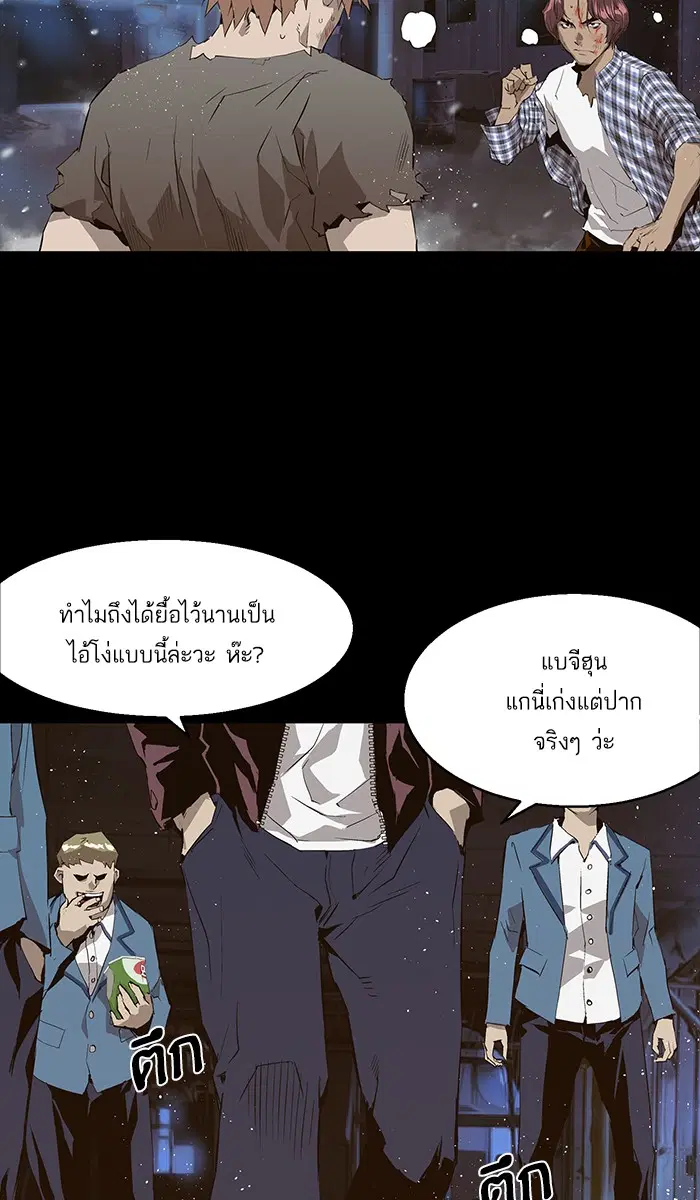 หน้า 18 จาก 118
