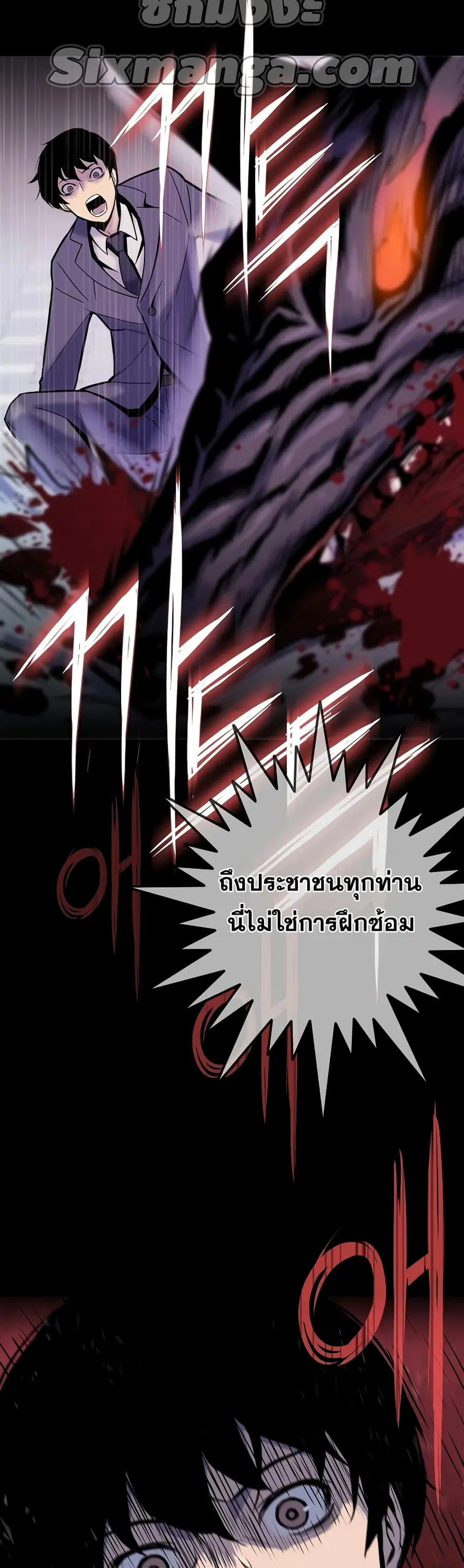 หน้า 12 จาก 61