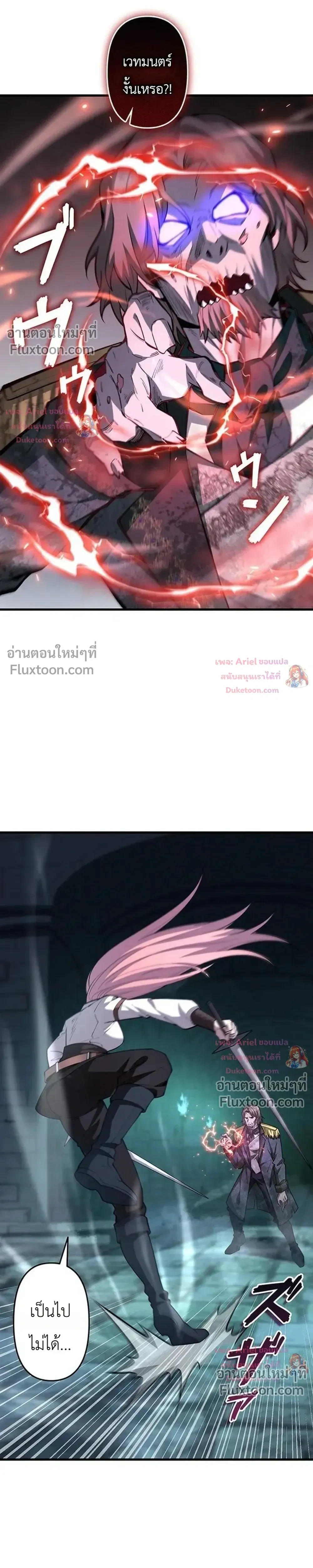 หน้า 12 จาก 31