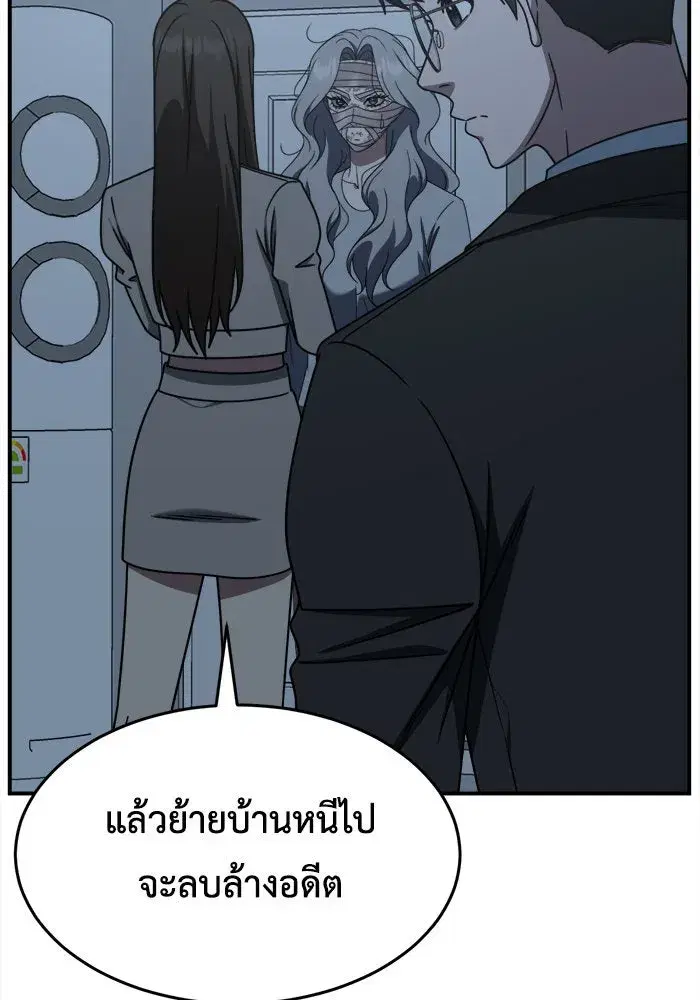 หน้า 85 จาก 172