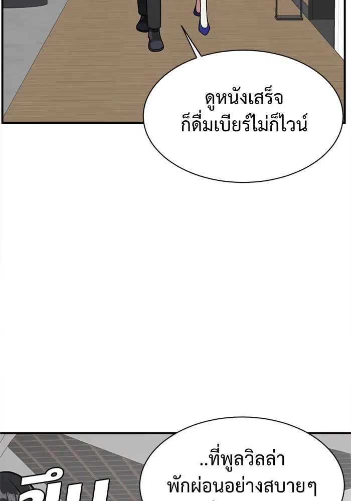 หน้า 178 จาก 192