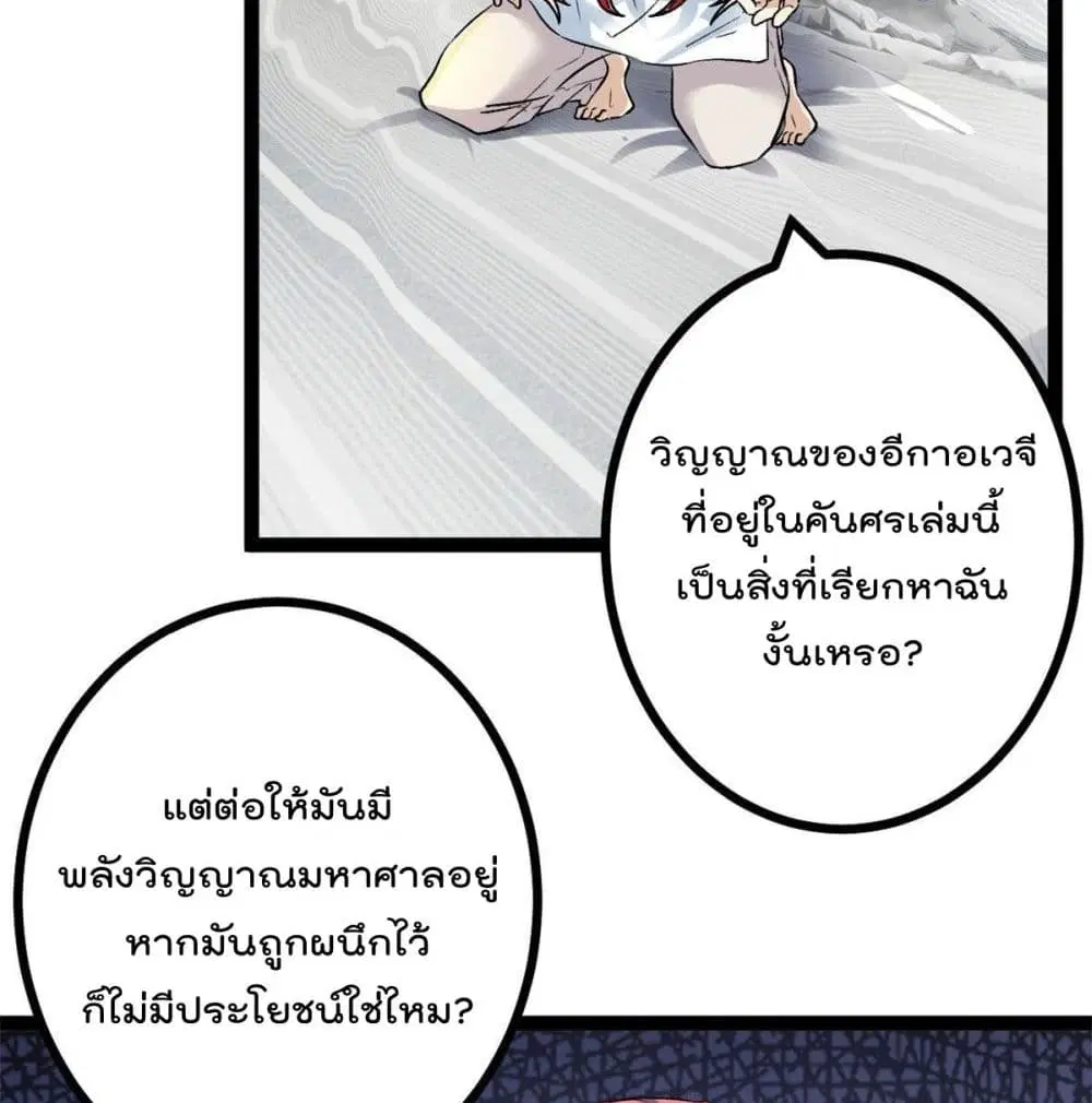 หน้า 26 จาก 80