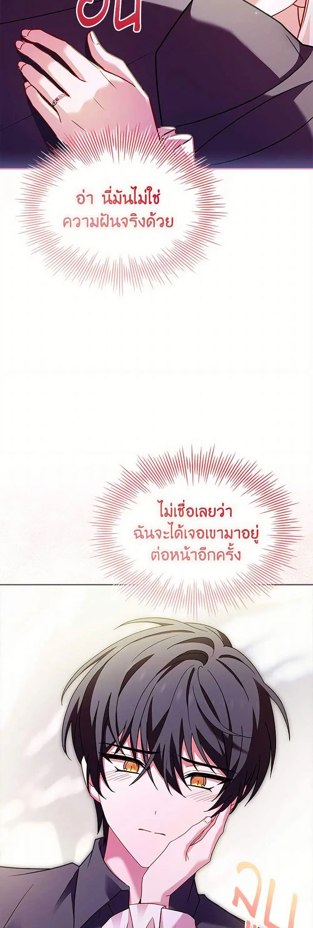 หน้า 7 จาก 45