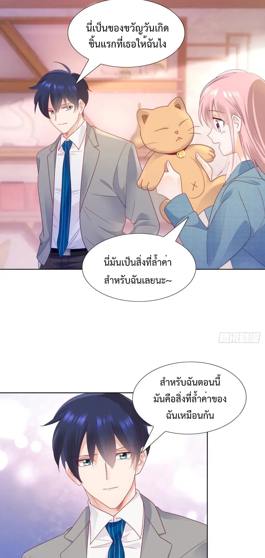 หน้า 9 จาก 22