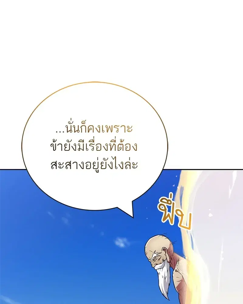 หน้า 128 จาก 156