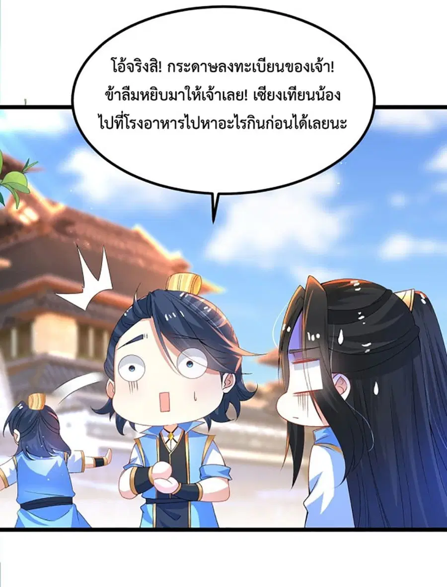 หน้า 31 จาก 45