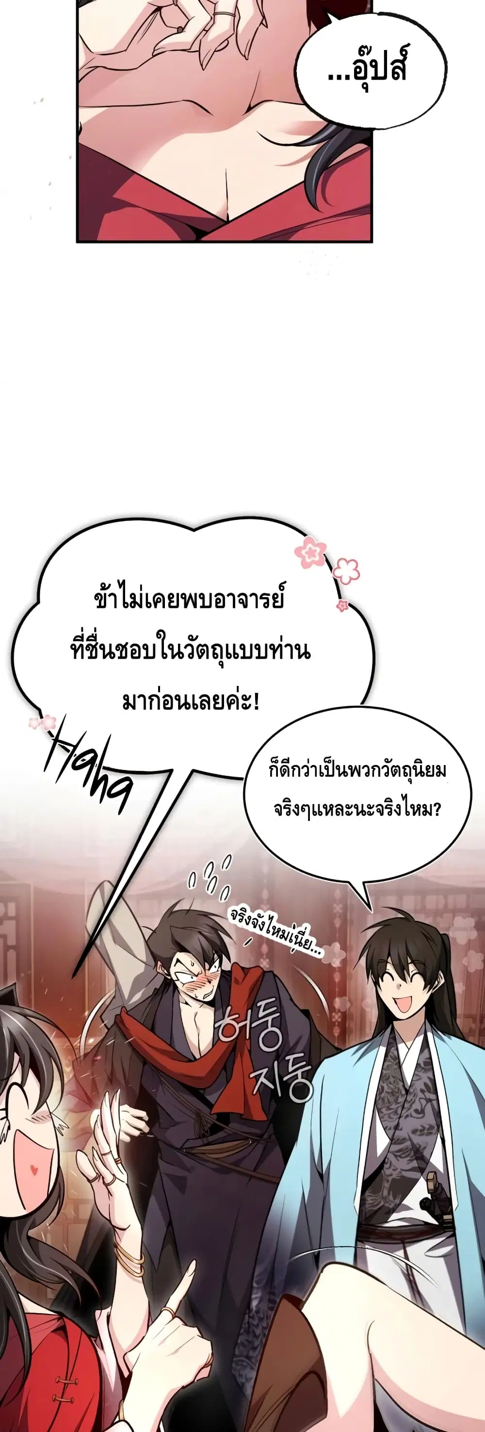 หน้า 4 จาก 72