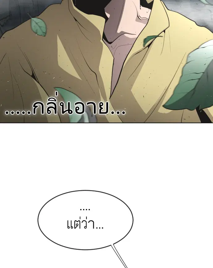 หน้า 26 จาก 113