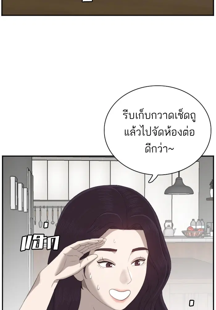 หน้า 7 จาก 122