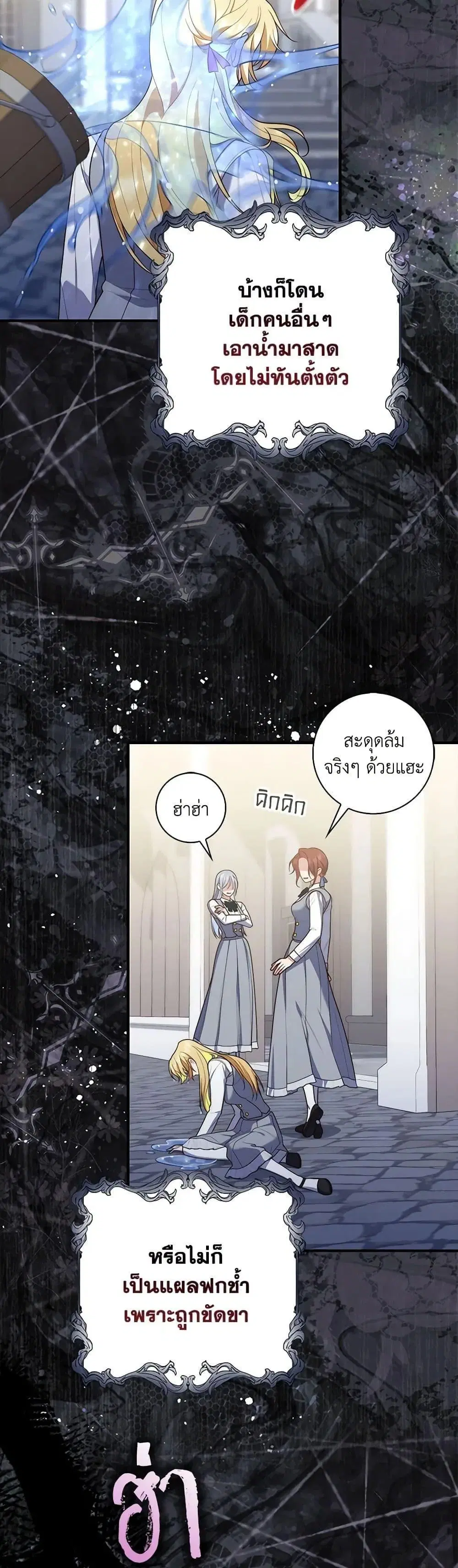 หน้า 47 จาก 52