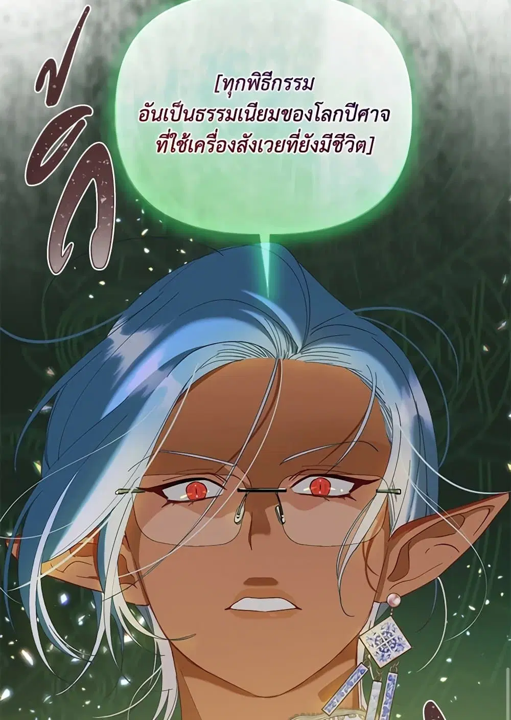 หน้า 17 จาก 91