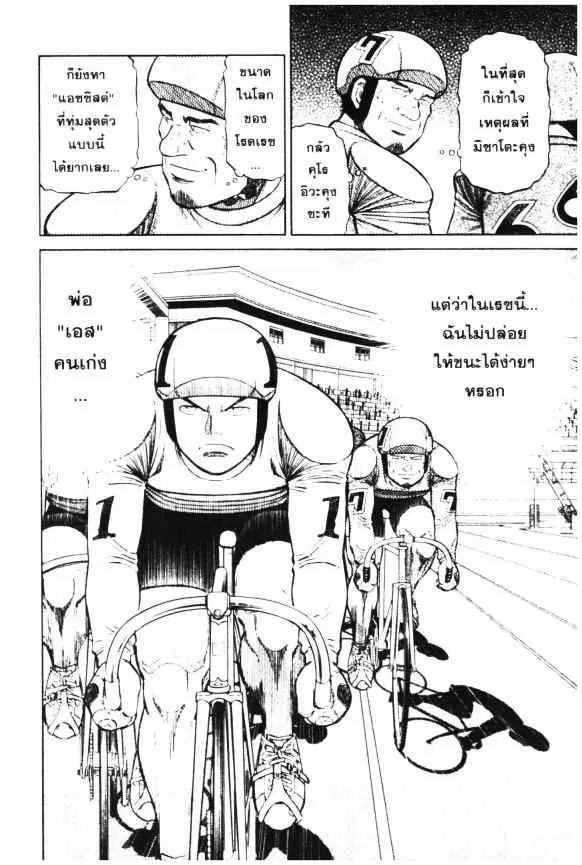 หน้า 27 จาก 28