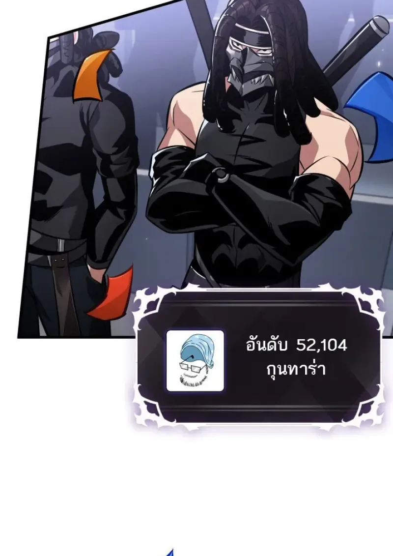 หน้า 92 จาก 109
