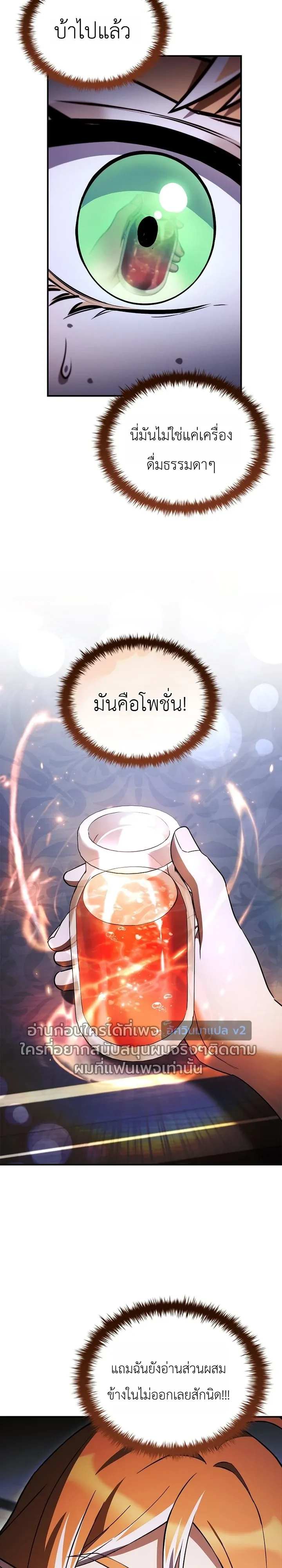 หน้า 23 จาก 36