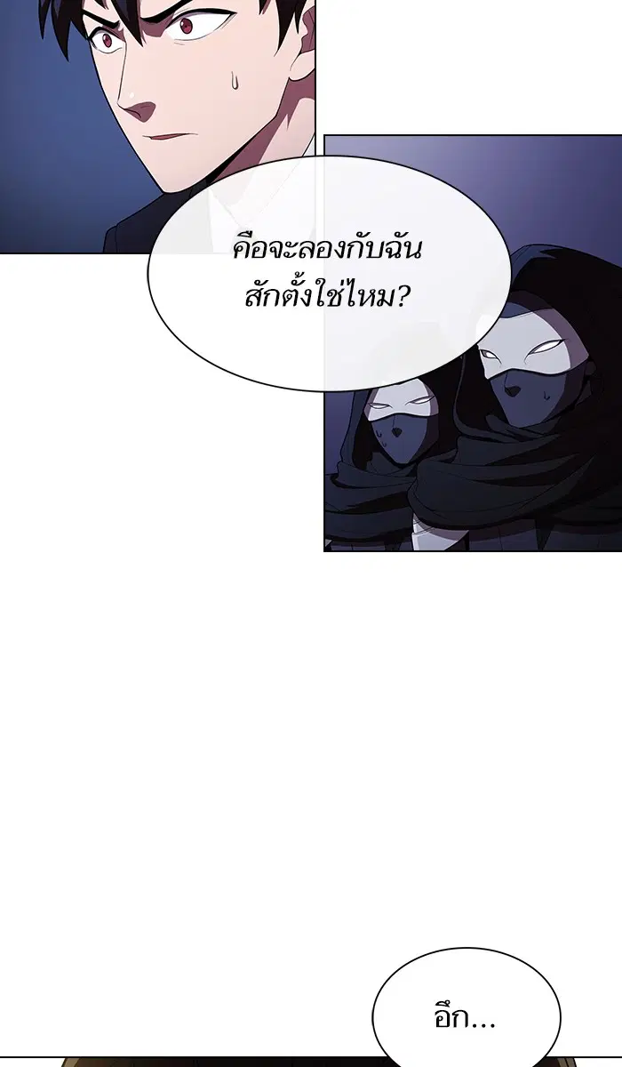 หน้า 14 จาก 85